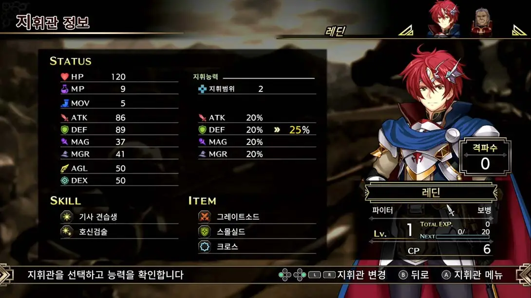 图片[5]-梦幻模拟战1+2 商店物品全开 MOD-极速数码电玩