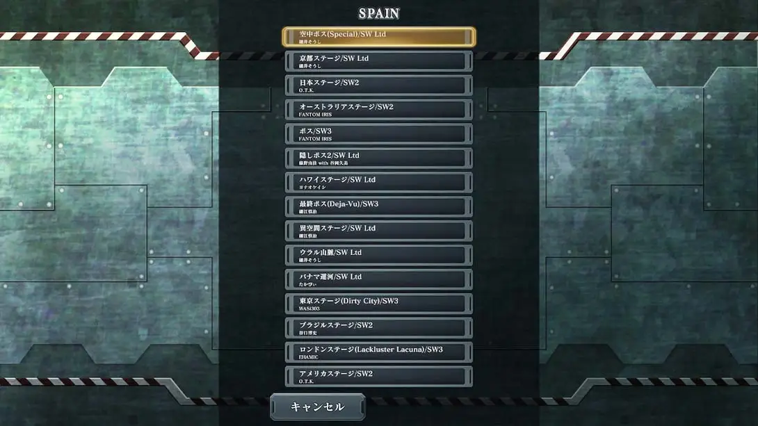 图片[2]-四国战机 重聚 v1.0.3 金手指-极速数码电玩