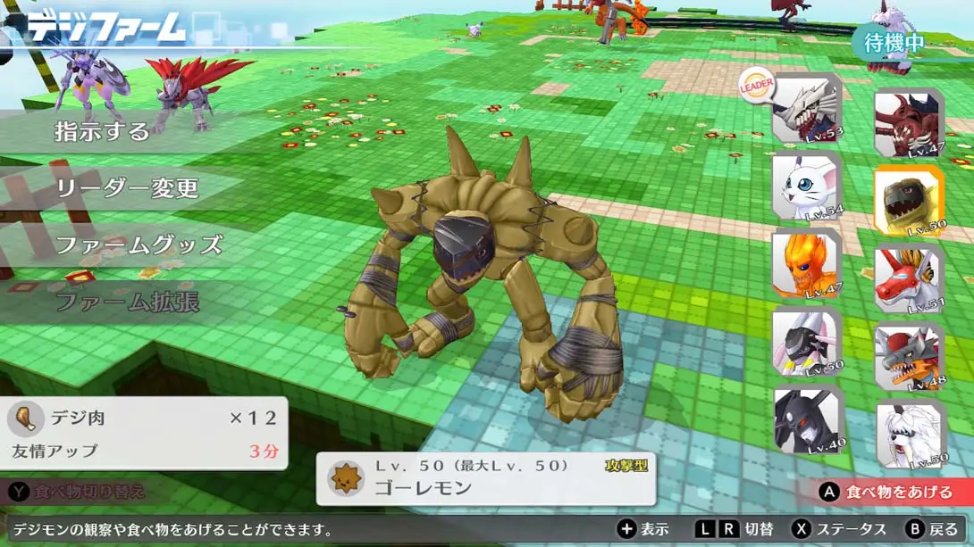 图片[2]-数码宝贝故事：赛博侦探黑客的记忆 全道具通关存档-极速数码电玩