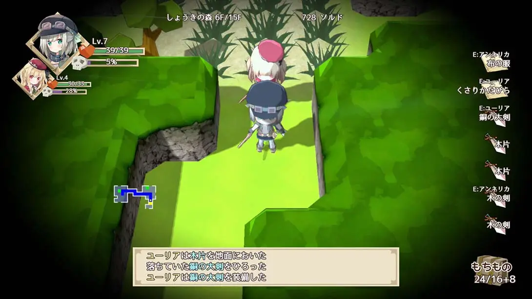 图片[2]-满载魔法的迷宫 v1.0.0金手指-极速数码电玩