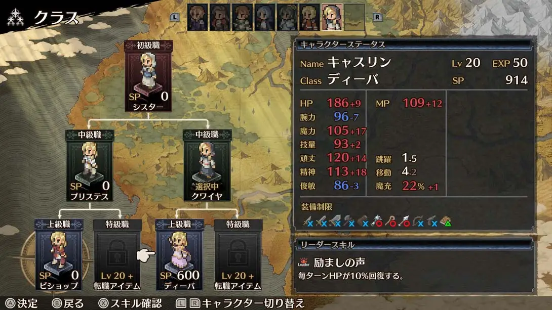 图片[5]-佣兵传说 黎明双龙 中文汉化 MOD-极速数码电玩