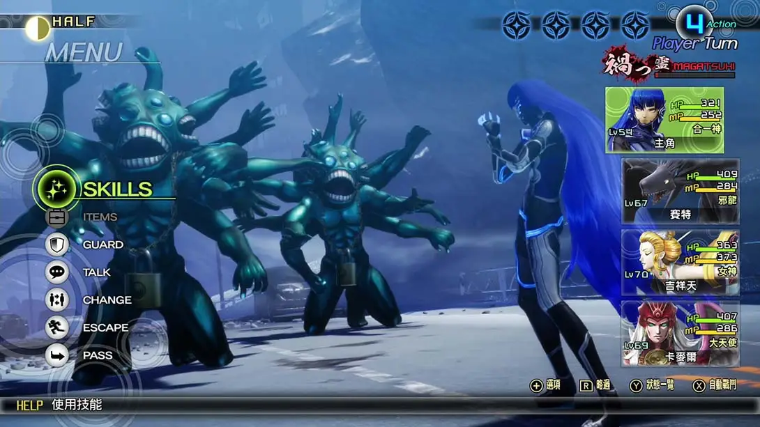 图片[2]-真女神转生5 仲魔技能修改 MOD-极速数码电玩