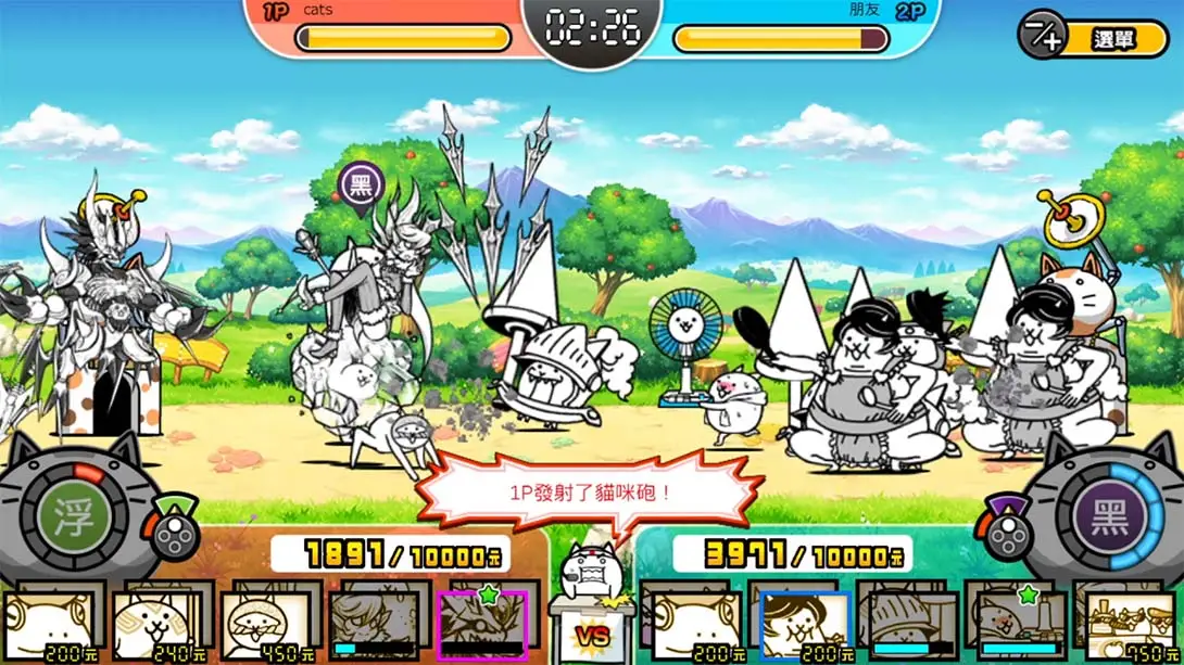 图片[3]-两人一起 猫咪大战争（1.0.0）金手指-极速数码电玩