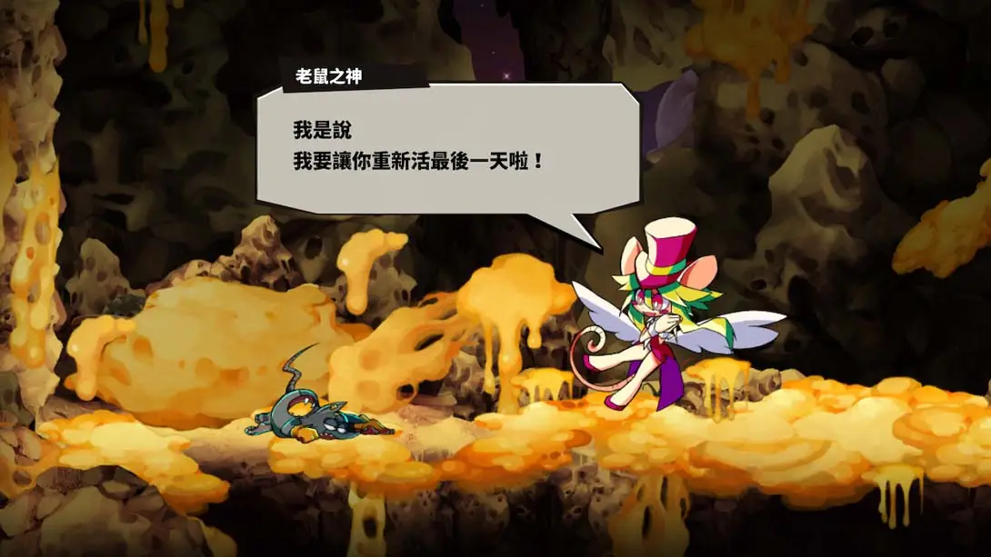 图片[4]-疯鼠之死 100%完美存档-极速数码电玩