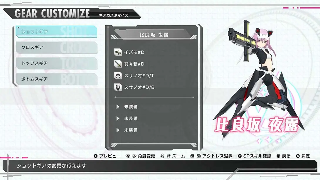 图片[4]-机甲少女：爱丽丝CS 全角色解锁初始存档-极速数码电玩