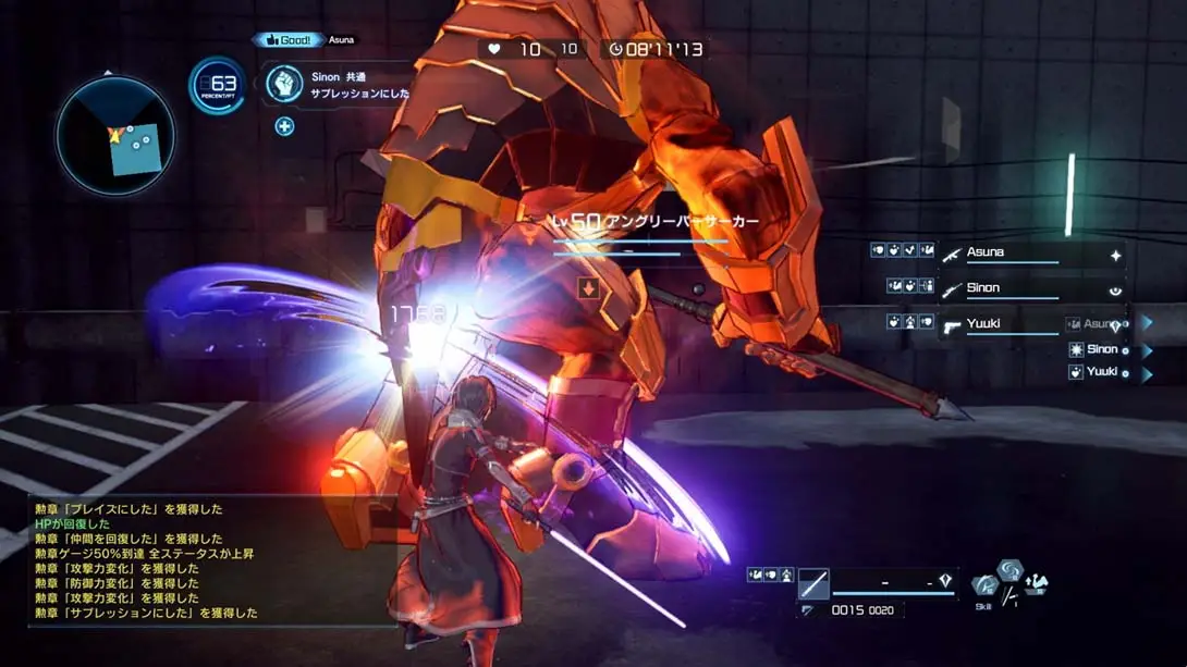 图片[3]-刀剑神域：夺命凶弹 一周目通关存档-极速数码电玩