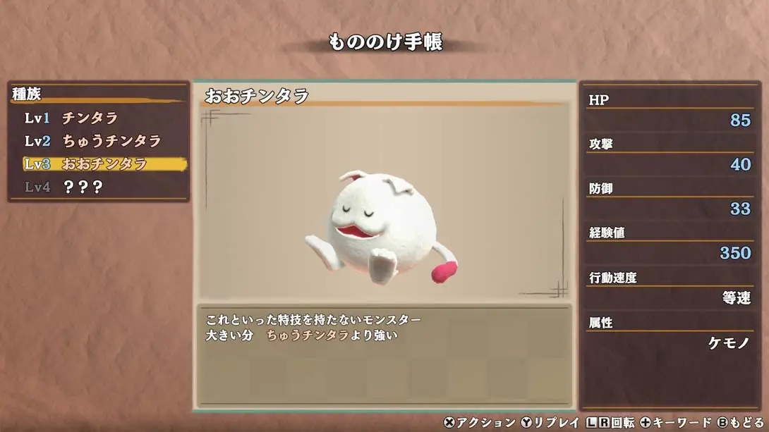 图片[7]-风来的西林6 漩涡岛探险录 极限画质 MOD-极速数码电玩