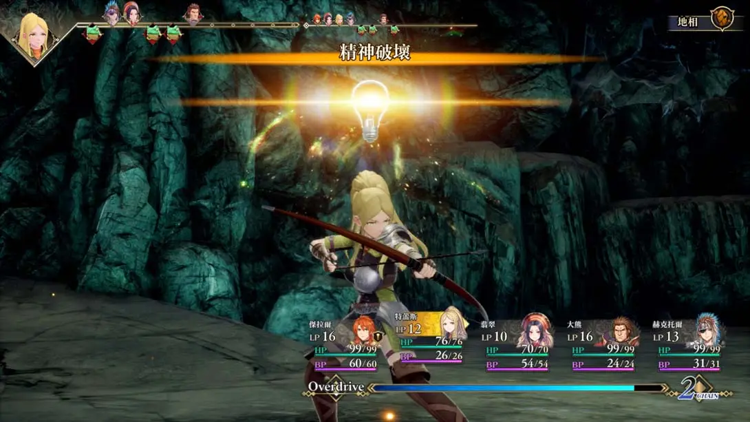 图片[6]-浪漫沙加2 七英雄的复仇 人物属性强化 MOD-极速数码电玩