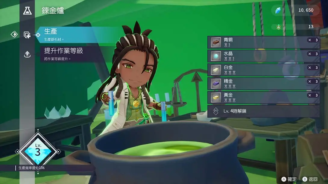 图片[6]-芙蕾德利卡 v1.0.2 金手指-极速数码电玩