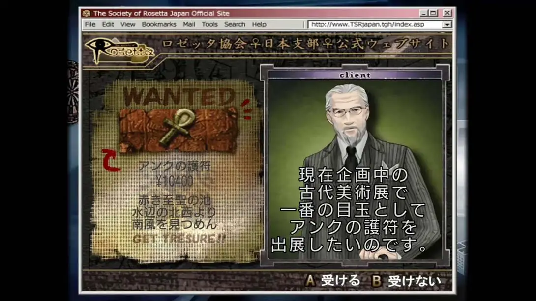 图片[2]-九龙妖魔学园纪 初始满资源存档-极速数码电玩