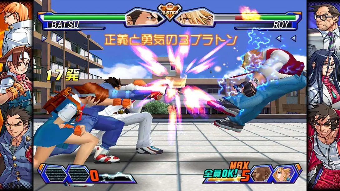 图片[3]-卡普空格斗合集2 v1.0.4 金手指-极速数码电玩