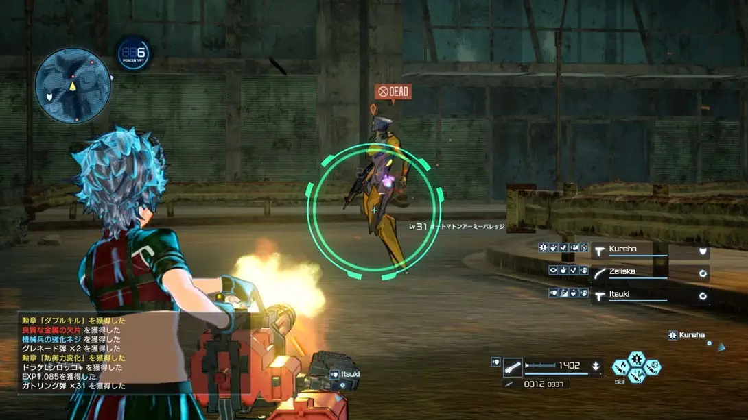 图片[4]-刀剑神域：夺命凶弹 一周目通关存档-极速数码电玩