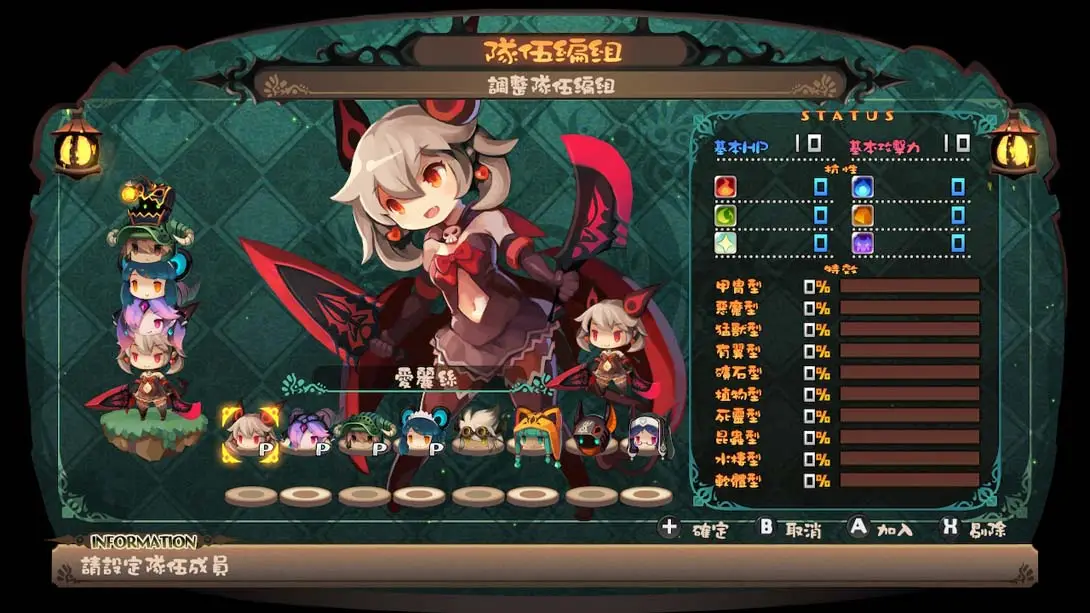 图片[7]-深渊狂猎 v1.0.1 金手指-极速数码电玩