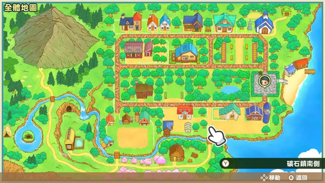 图片[7]-牧场物语：重聚矿石镇 所有道具初始存档-极速数码电玩