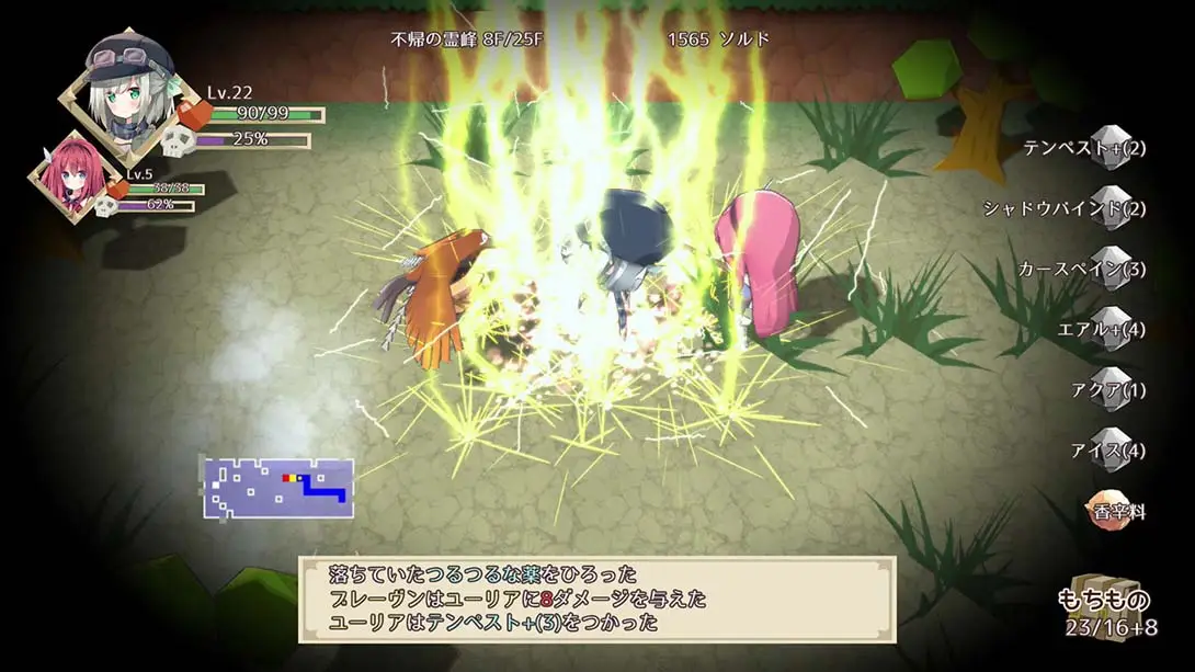 图片[3]-满载魔法的迷宫 v1.0.0金手指-极速数码电玩