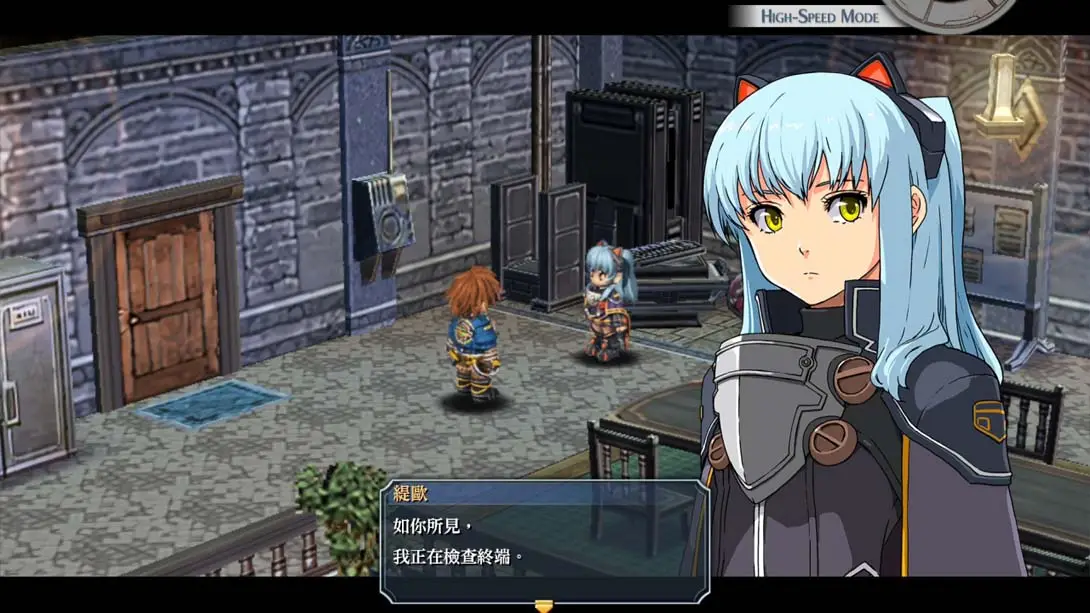 图片[4]-英雄传说：零之轨迹 改 通关存档-极速数码电玩