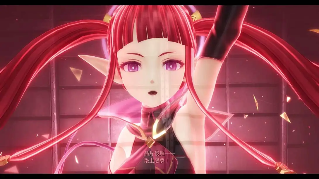 图片[2]-英雄传说：黎之轨迹2 一周目通关存档-极速数码电玩