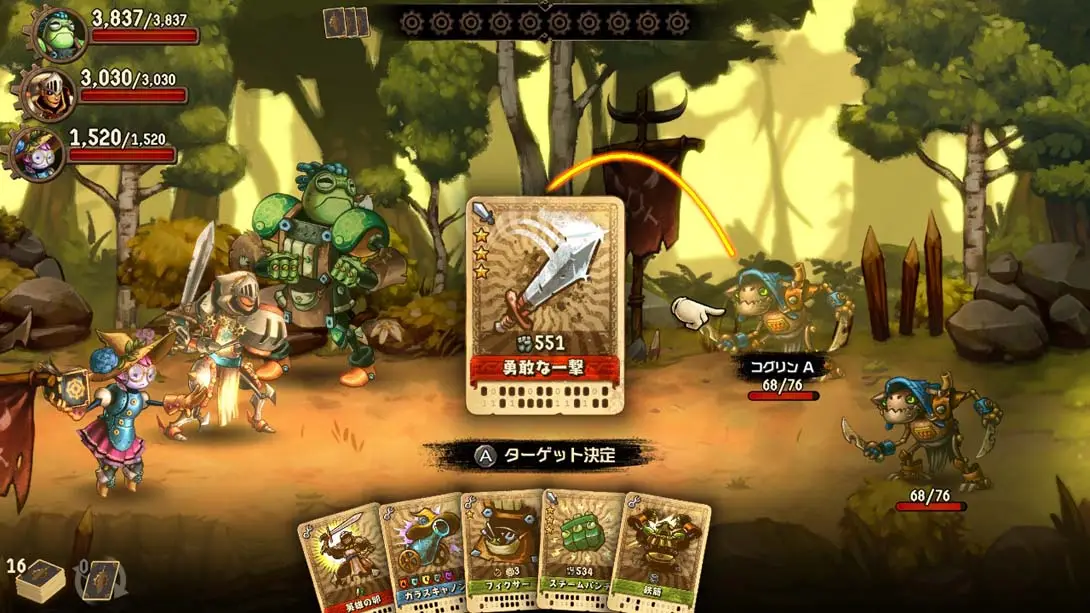 图片[4]-蒸汽世界冒险 吉尔伽美什之手 100%通关存档-极速数码电玩