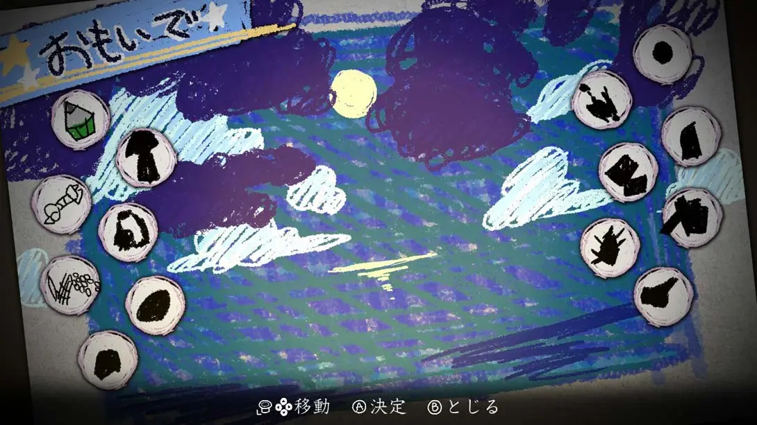 图片[6]-夜迴3 中文汉化 MOD-极速数码电玩